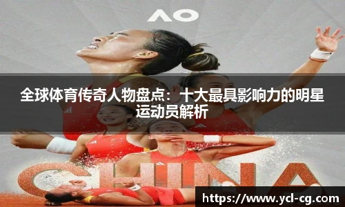 完美体育官网