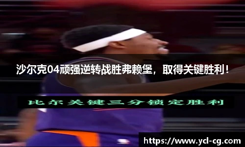 完美体育官网