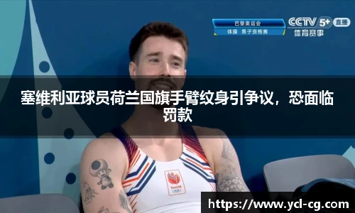 完美体育