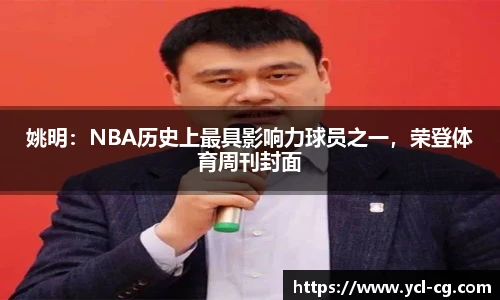 完美体育登录入口