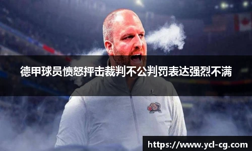 完美体育