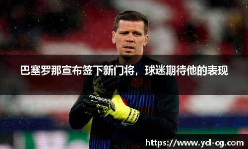 完美体育登录入口