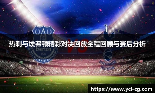 完美体育官网