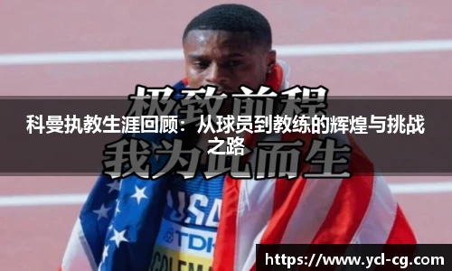 完美体育登录入口
